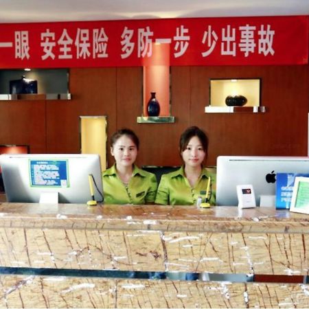 Beijing Phoenix Tree Hotel Daxing  Exterior foto